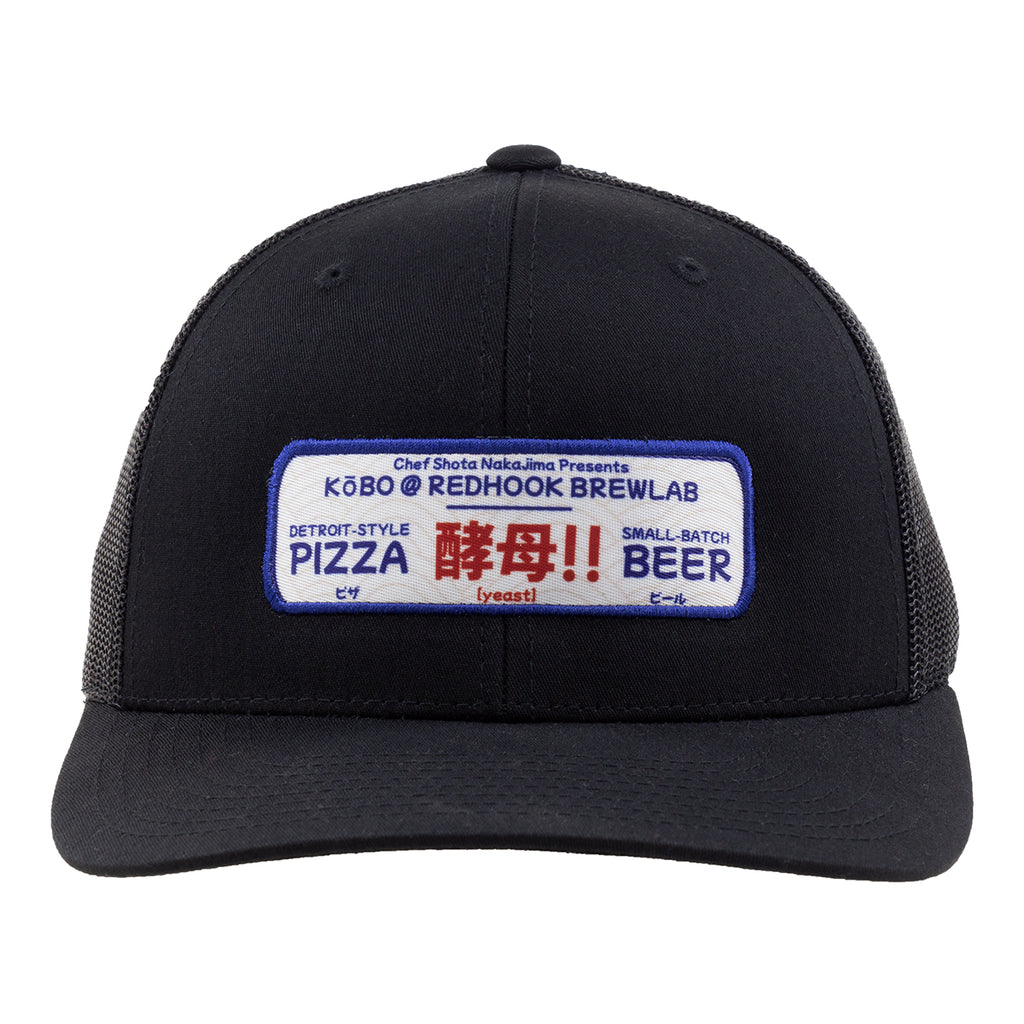 Kōbo Pizza Trucker Hat